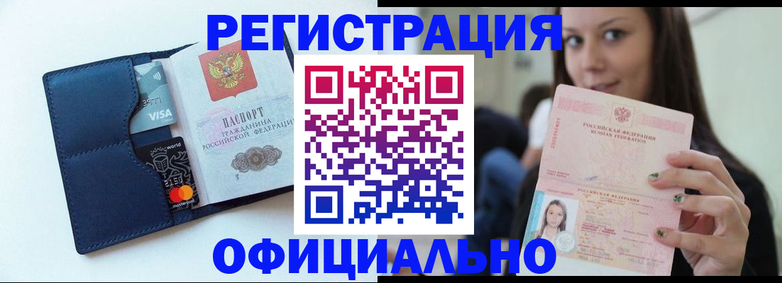 найти адрес прописки в Курчалом
