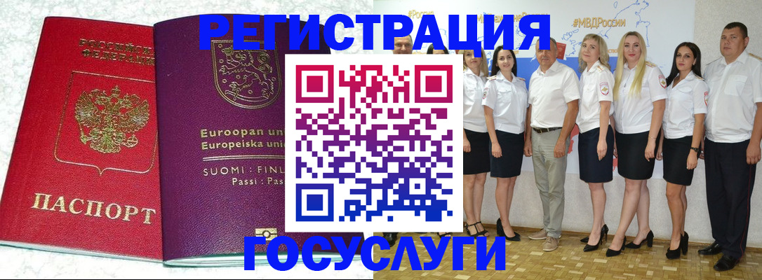 пропишу в квартире в Курчалом
